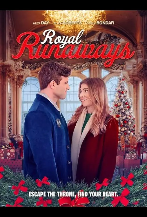 Побег по-королевски 2024 смотреть фильм онлайн