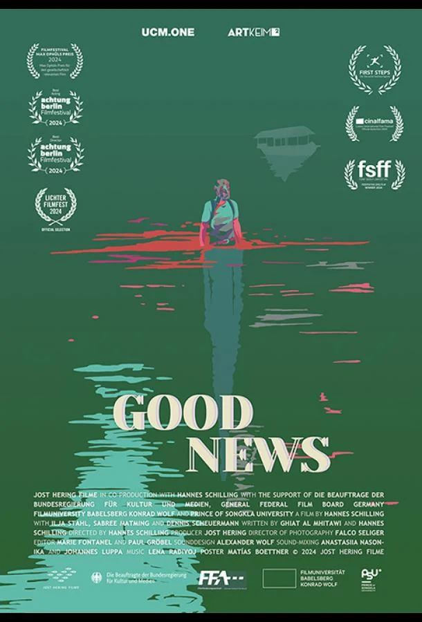 Хорошие новости 2024 смотреть фильм онлайн