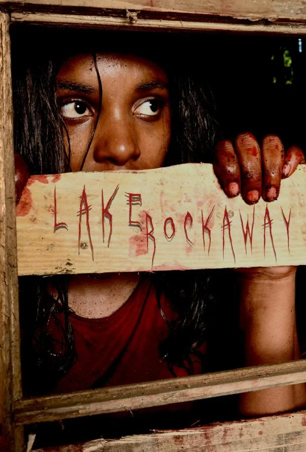 Озеро Рокавэй 2025 смотреть фильм онлайн