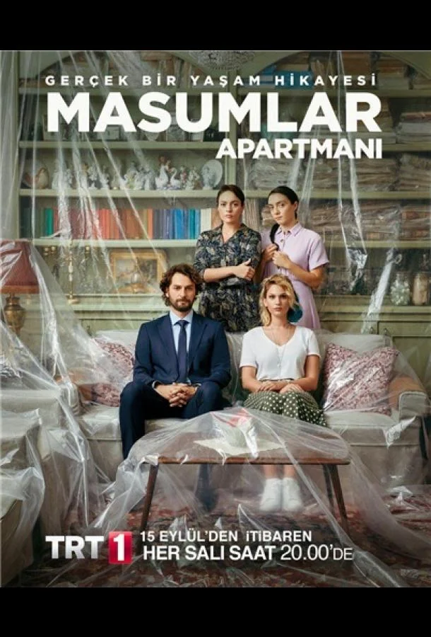 Квартира невинных Смотреть сериал 2020 онлайн