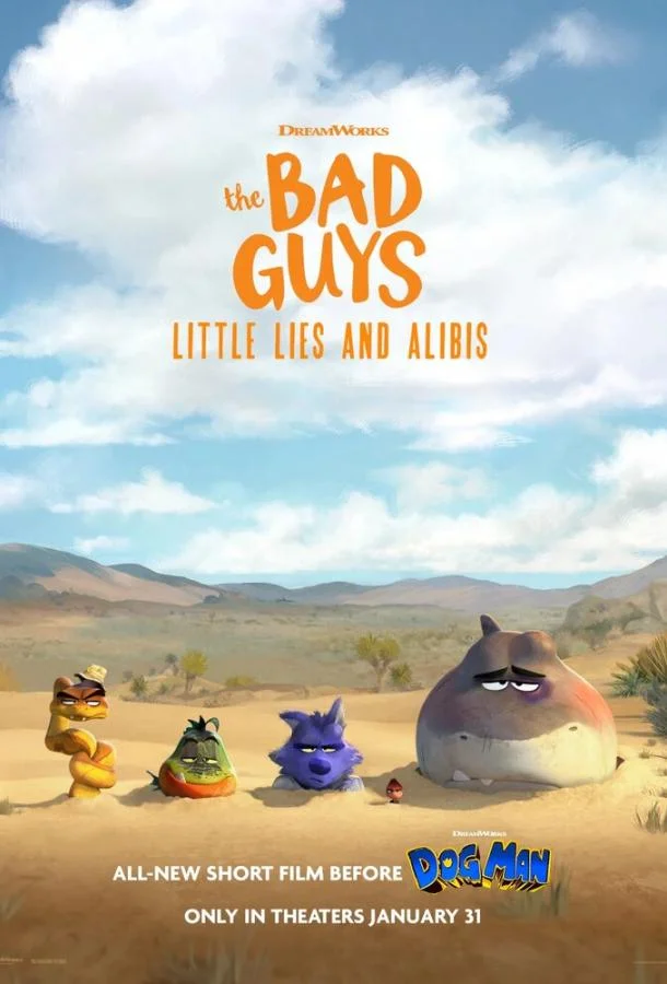 Плохие парни: Маленькая ложь и алиби 2025 смотреть мультфильм онлайн
