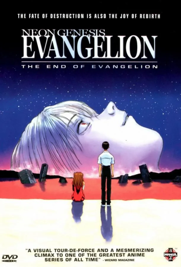 Конец Евангелиона (1 сезон 1-2 серия) смотреть онлайн