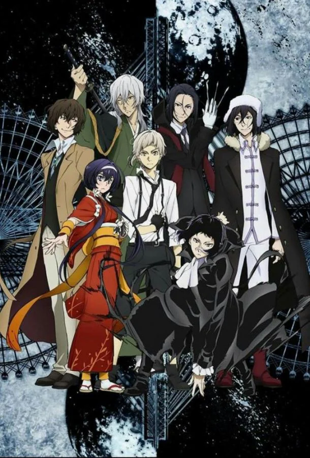 Проза бродячих псов (1-3,4,5 сезон 1-9,10,11 серия) смотреть онлайн