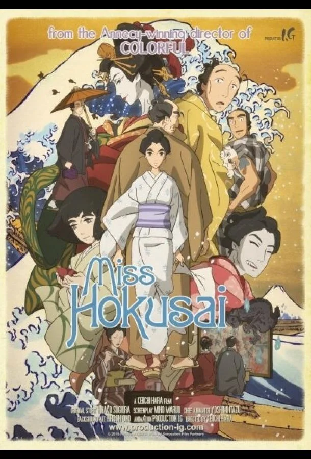 Мисс Хокусай (2015) смотреть онлайн