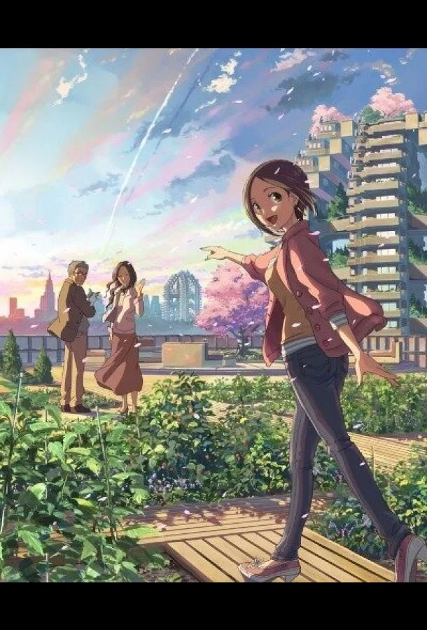 Чей-то пристальный взор (2013) смотреть онлайн