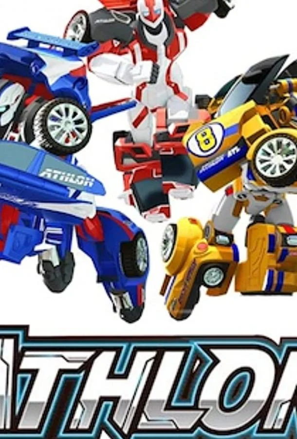 Тобот Атлон (1-2,3 сезон 1-14,15,16 серия) смотреть онлайн