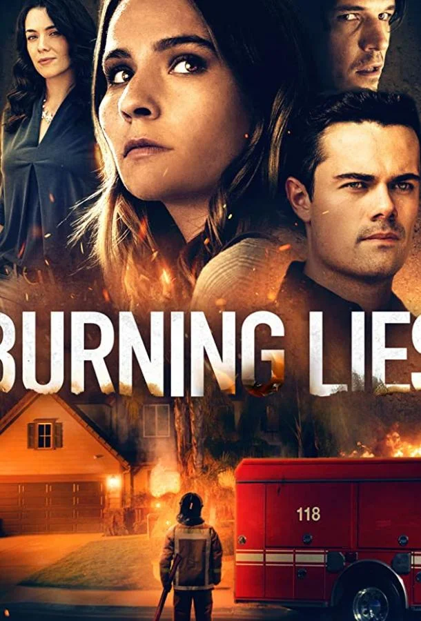 Обжигающая ложь (2021) смотреть онлайн