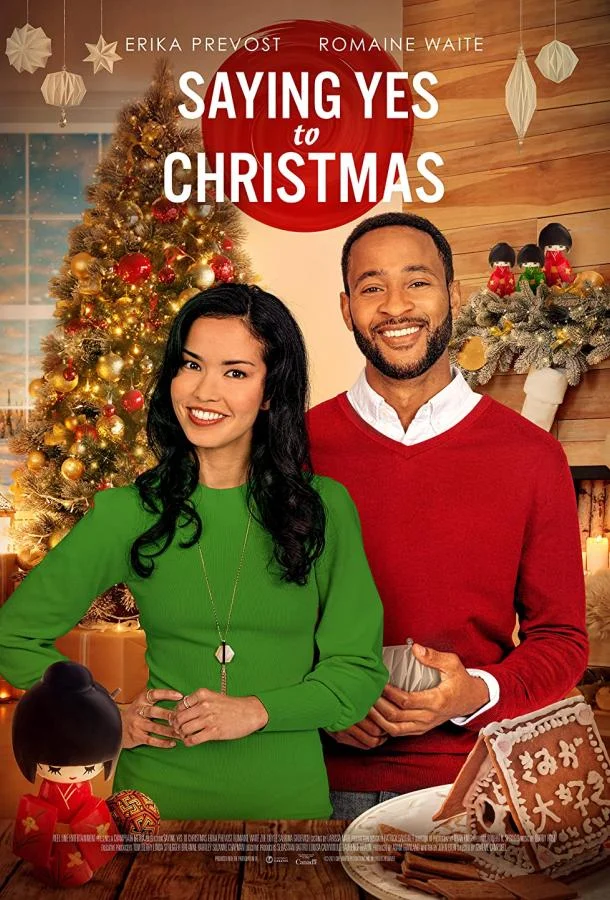 Каникулы на работе (2021) смотреть онлайн