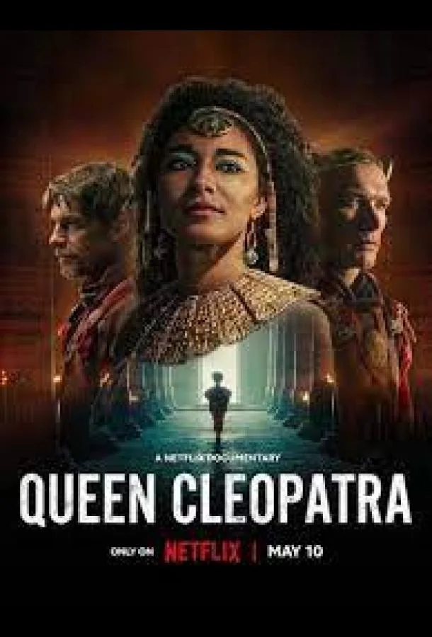 Королева Клеопатра (1 сезон 1-2,3,4 серия) смотреть онлайн