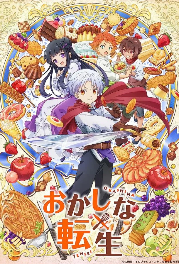 Сладкое перевоплощение (1 сезон 1-10,11,12 серия) смотреть онлайн