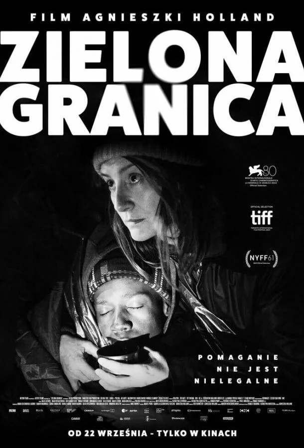 Зелёная граница (2023) смотреть онлайн