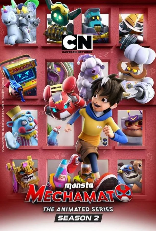 Мегамато (1-2 сезон 1-11,12,13 серия) смотреть онлайн