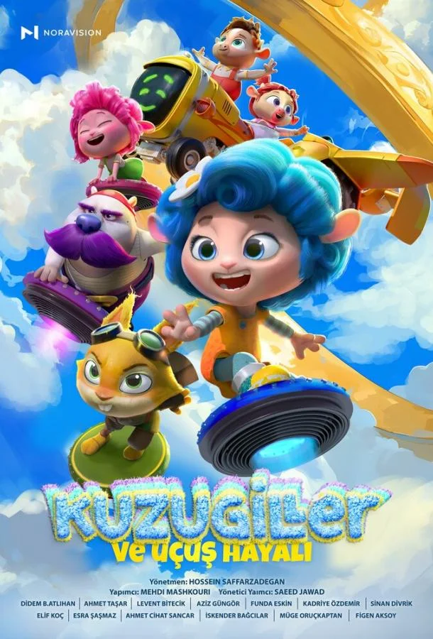 Ромашка-лётчица (2024) смотреть онлайн