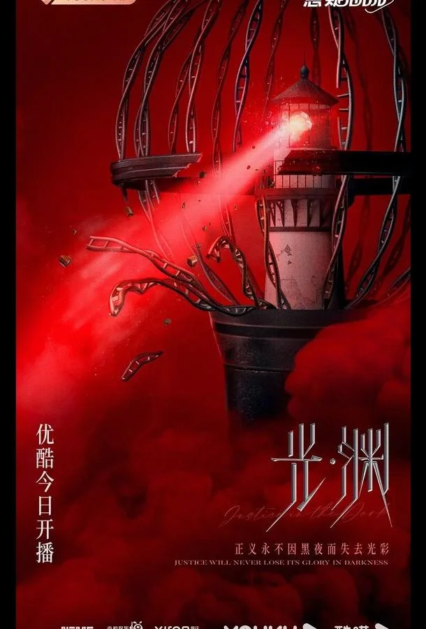 Безмолвное чтение (1 сезон 1-6,7,8 серия) смотреть онлайн