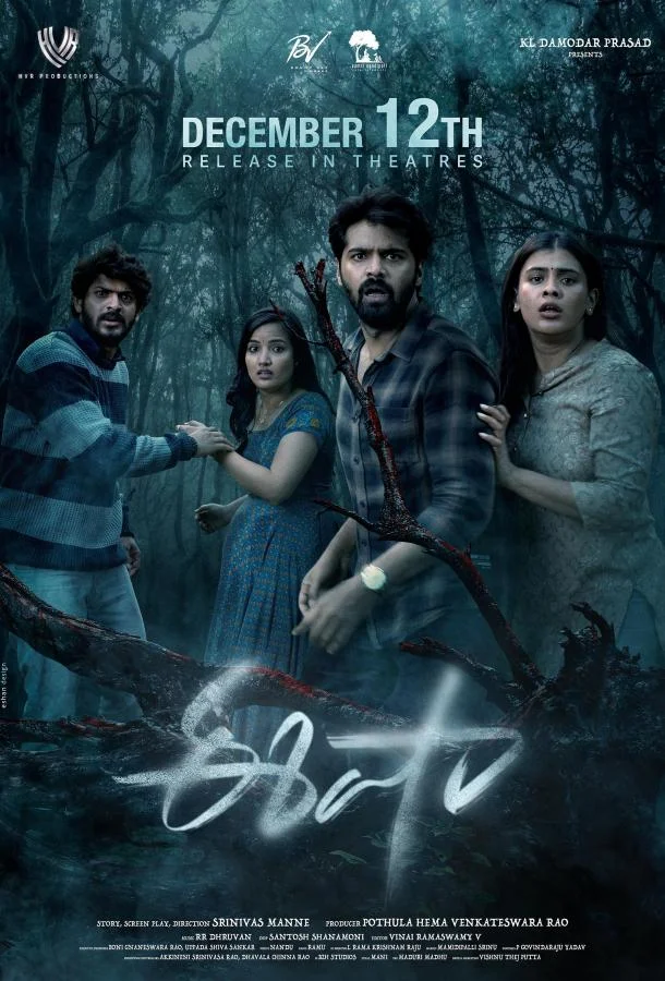 Бог (2025) смотреть онлайн