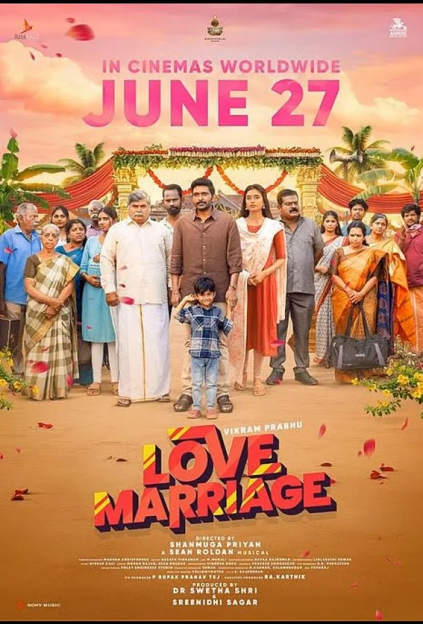 Брак по любви (2024) смотреть онлайн