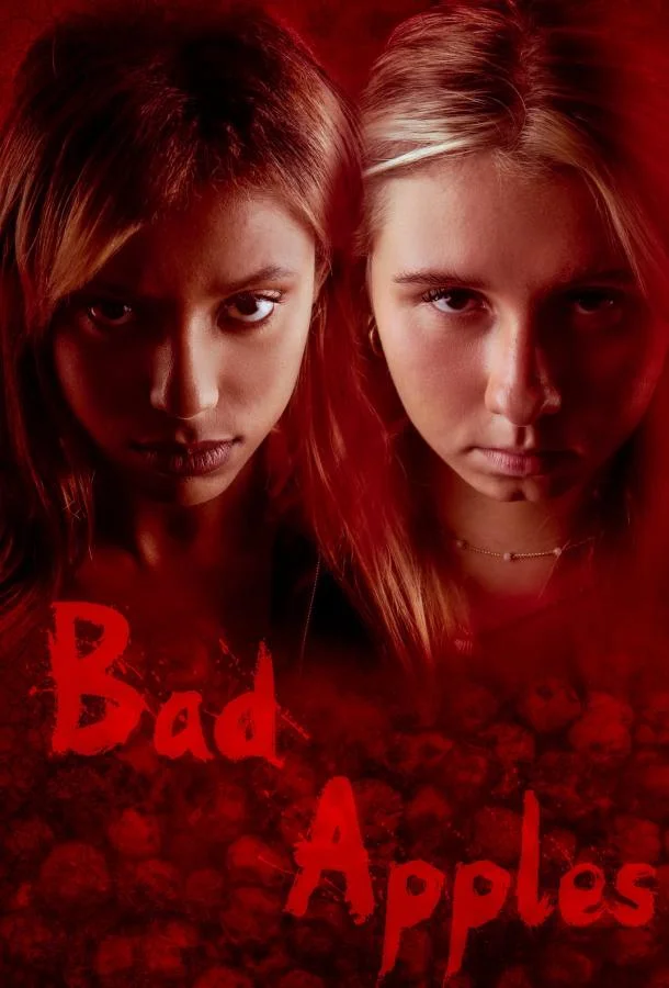 С гнильцой (2026) смотреть онлайн