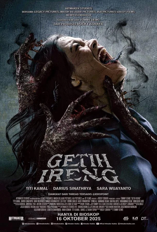 Черная кровь (2025) смотреть онлайн