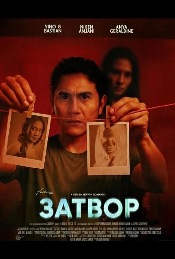 Затвор (2025) смотреть онлайн