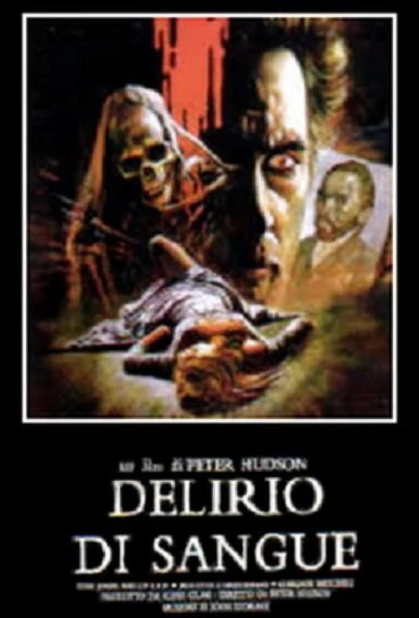 Кровавое безумие (1988) смотреть онлайн