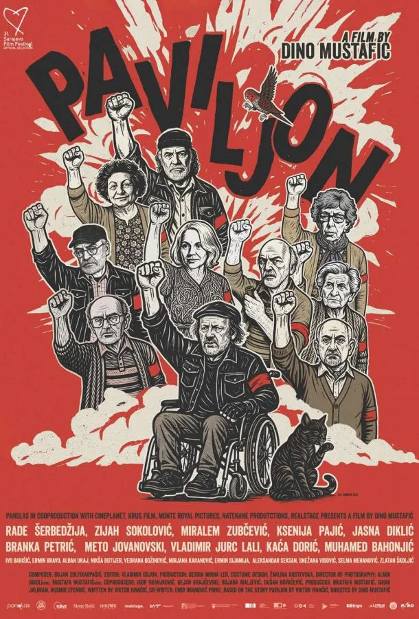 Отделение (2025) смотреть онлайн