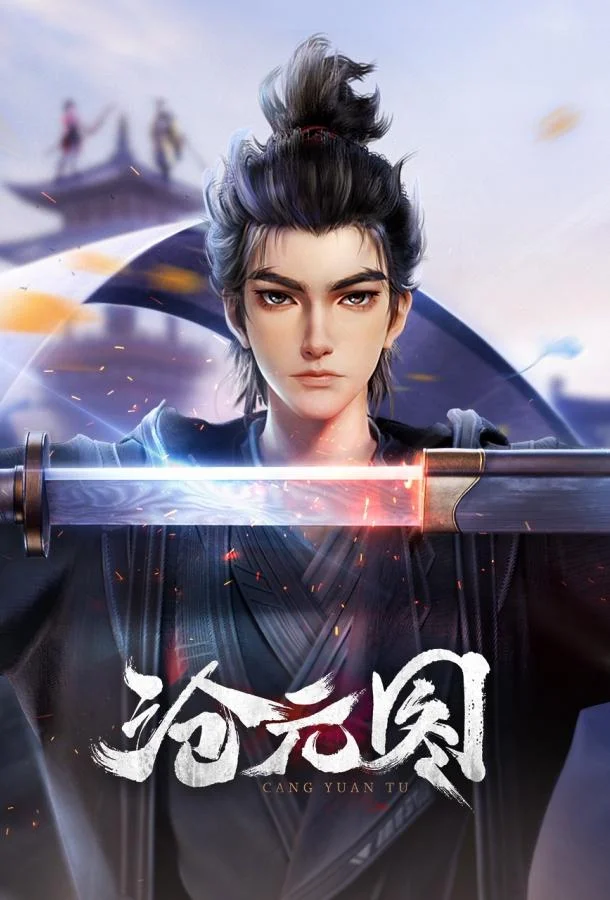 Лазурное наследие Предыстория Префектура Дуннин летом (1 сезон 1 серия) смотреть онлайн