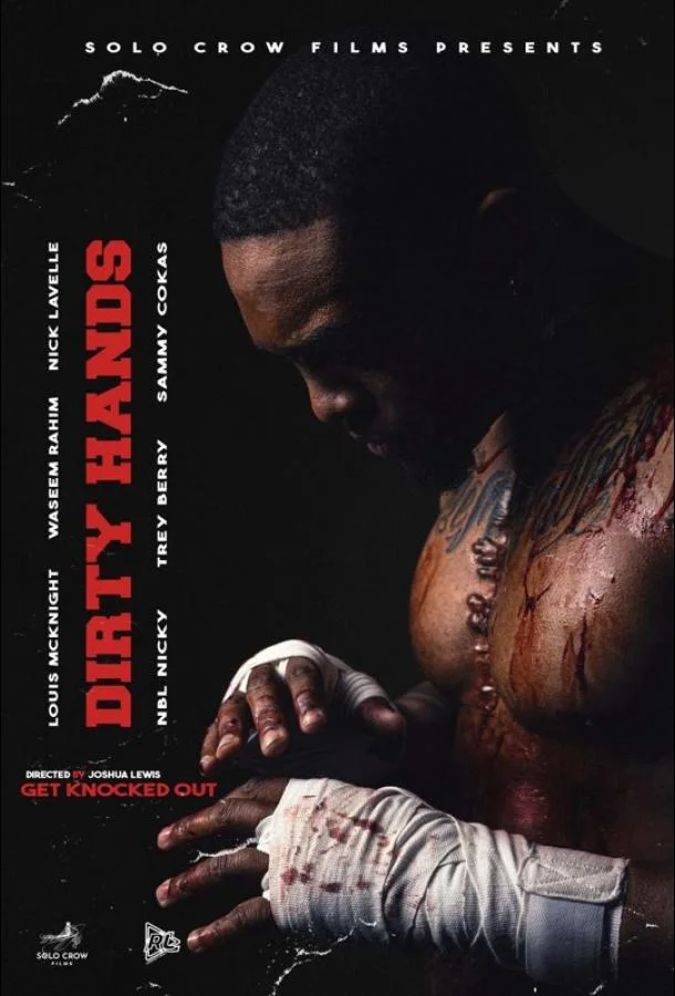 Руки в крови (2025) смотреть онлайн