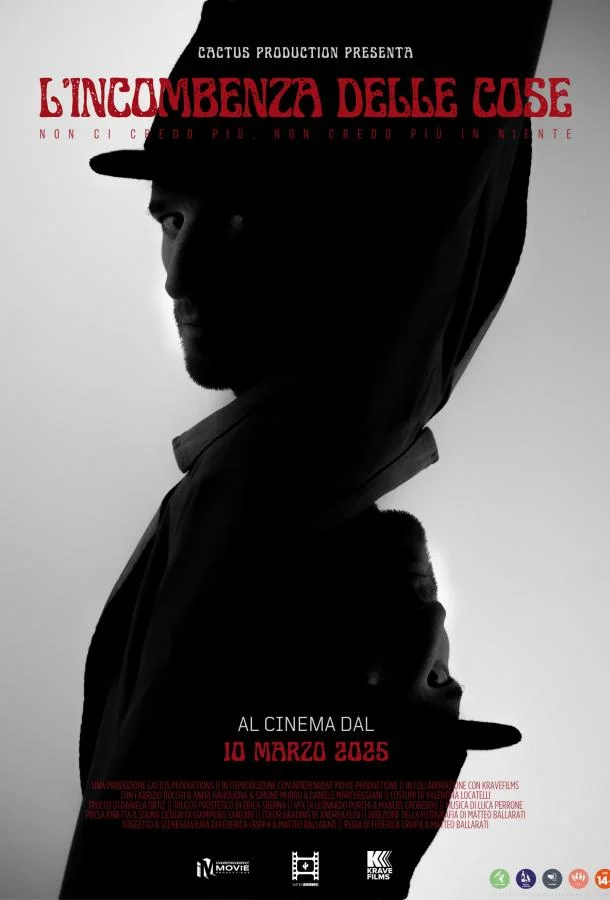 Бремя обстоятельств (2025) смотреть онлайн